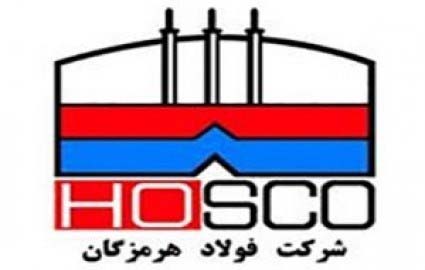 بهبود محیط کار حاصل تلاش فولاد هرمزگان 